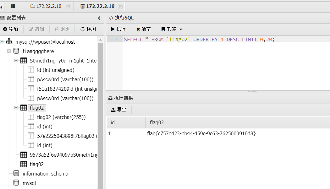 image-20230921154138184