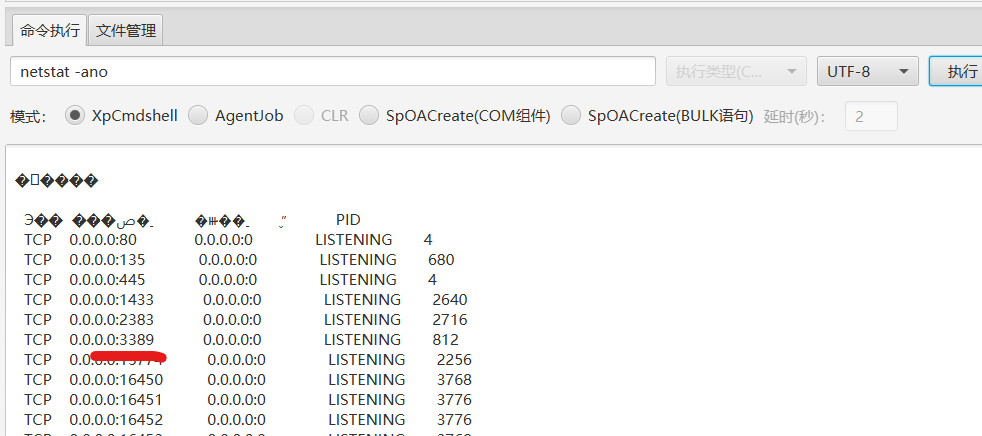 image-20230921160039316