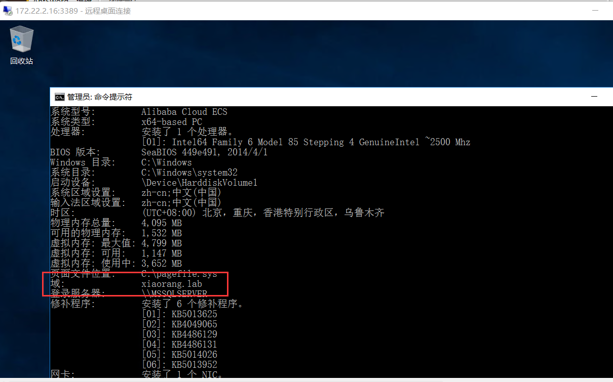 image-20231013155040570