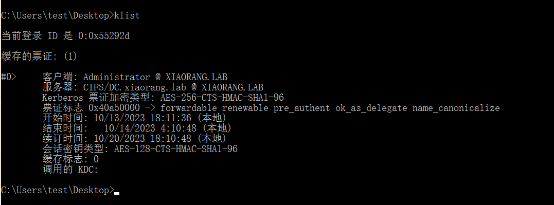 image-20231013181249179