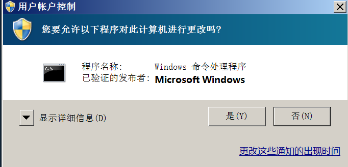 image-20230924135005517