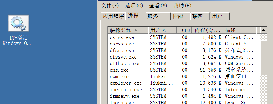 image-20230924141200232