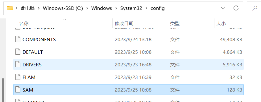 image-20230925161844633