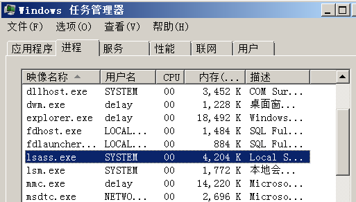 image-20230925181148045