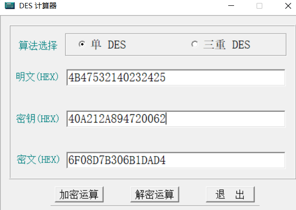 image-20230925211741667