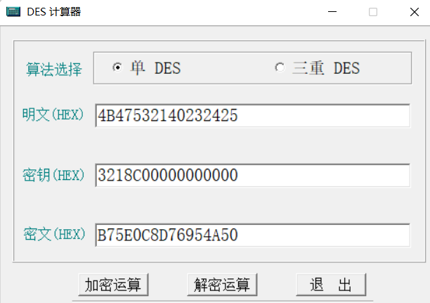 image-20230925211904137