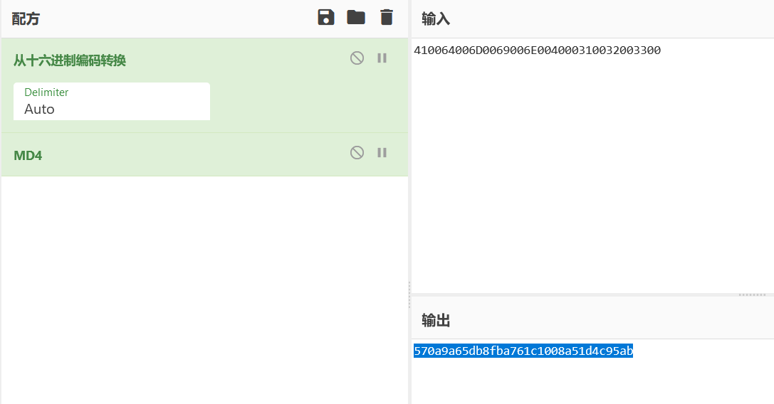 image-20230925213249994