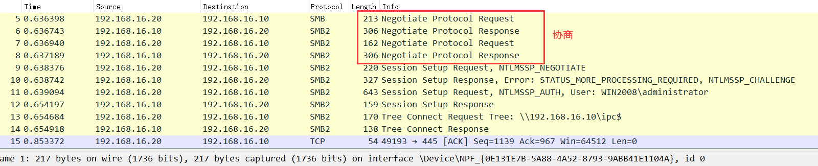 image-20231005125646174