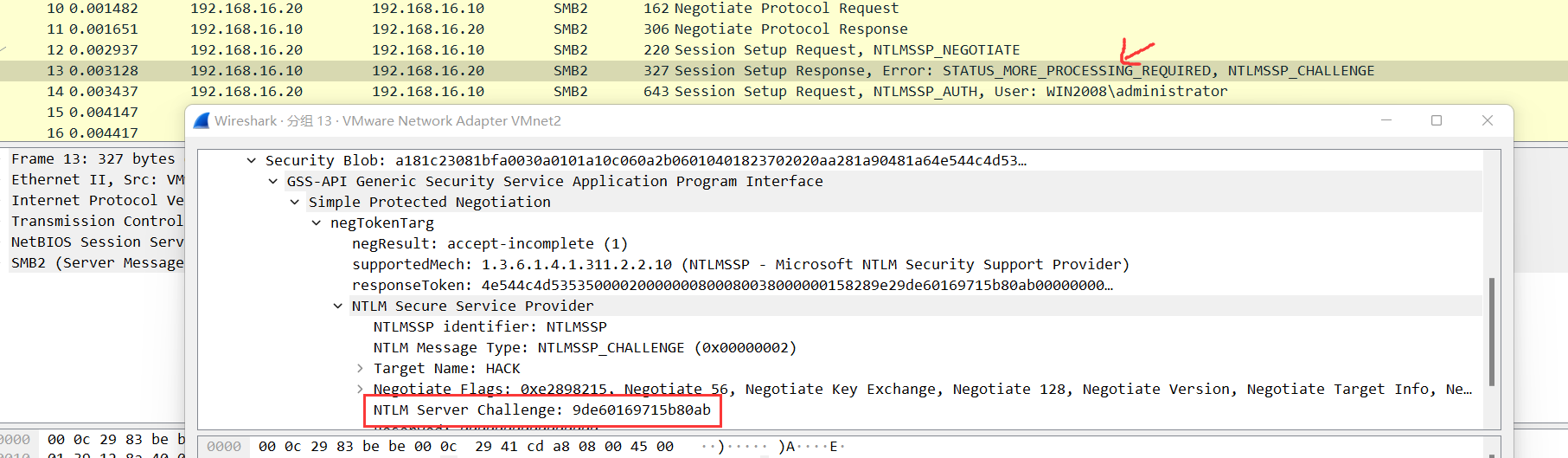 image-20231005132050370