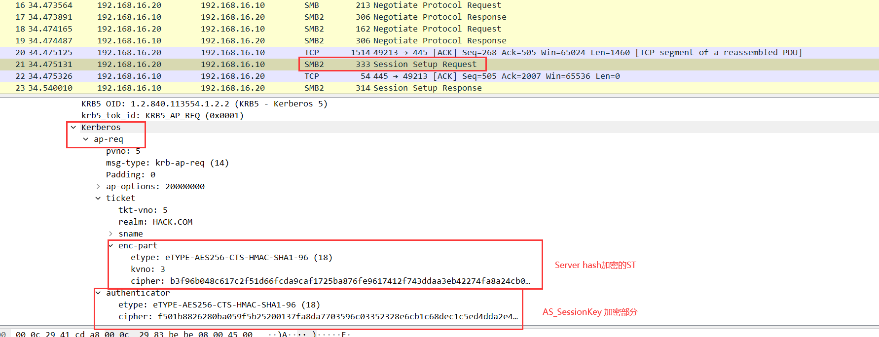 image-20231006172515353