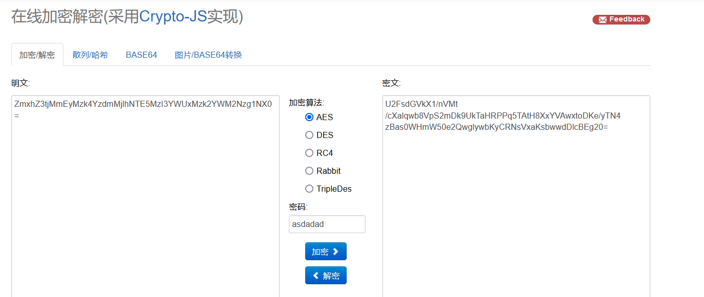 image-20231021102149966